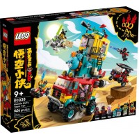 80038 Monkie Kid's Team Van